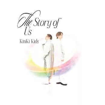 近畿小子 / The Story of Us【普通版】CD ONLY
