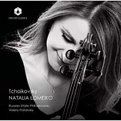 柴可夫斯基: 娜塔莉亞.洛梅科 / 娜塔莉亞.洛梅科 (小提琴) / 波利安斯基 (指揮) / 俄羅斯國家愛樂樂團