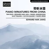 來自中國的鋼琴微縮世界 / 姜翰