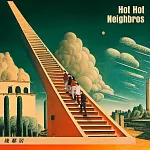 辣鄰居 Hot Hot Neighbros  ／《辣鄰居 Hot Hot Neighbros》