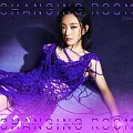 閻奕格 / Changing Room