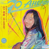 山下達郎 / GO AHEAD! (日本進口版LP黑膠唱片)