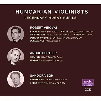 匈牙利小提琴學派的瑰寶~胡拜三大弟子的珍貴錄音 (世界首度發行)
