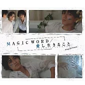 King & Prince / 愛し生きること / MAGIC WORD 初回限定盤B (CD+DVD) 環球官方進口