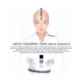 中森明菜 / ZERO album～歌姫2【限定盤】 (LP黑膠) 環球官方進口