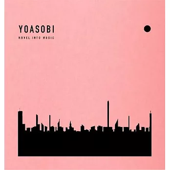 YOASOBI / THE BOOK【完全生産限定盤】