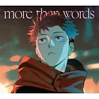 羊文學 / more than words【限定動畫盤】