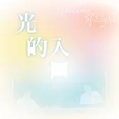 顏爾呈、蘇敬惇 / 光的入口-睡眠療癒音樂 (CD)