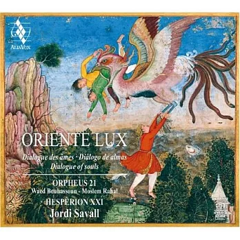 東方光芒 - 中亞 / 北非傳統音樂 / 約第.沙瓦爾 指揮 晚星21古樂團 (2SACD)