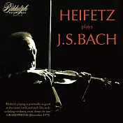 海飛茲的巴哈無伴奏全集錄音(Jascha Heifetz Plays J. S. Bach (2CD))