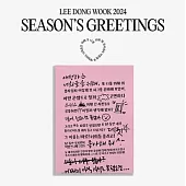 李棟旭 LEE DONG WOOK - 2024 SEASON’S GREETINGS 年曆組合 (韓國進口版)