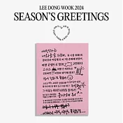 李棟旭 LEE DONG WOOK - 2024 SEASON’S GREETINGS 年曆組合 (韓國進口版)