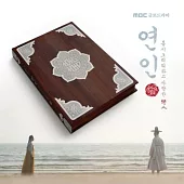韓劇 戀人 MY DEAREST - OST MBC DRAMA 南宮珉 安恩真 CD版 (韓國進口版)