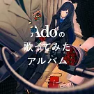Ado / Ado的試唱專輯