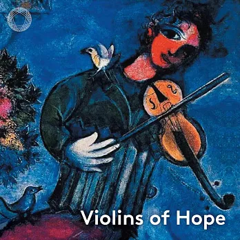 希望小提琴~使用躲過納粹大屠殺的猶太人名琴演奏舒伯特與孟德爾頌