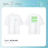 蘇打綠 / T-Shirt「蘇打海的冒險」XL