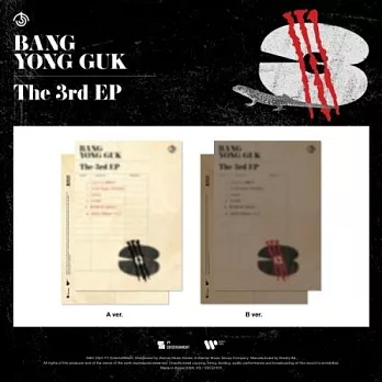方容國 BANG YONG GUK - 3RD EP [3] 單曲三輯 2版合購 (韓國進口版)