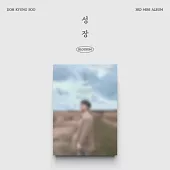 都敬秀 D.O. (EXO) - 3RD MINI ALBUM [GROWTH] 迷你三輯 MARS版 (韓國進口版)