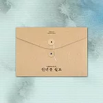 韓劇 美好世界WONDERFUL WORLD O.S.T - MBC DRAMA 車銀優(韓國進口版)