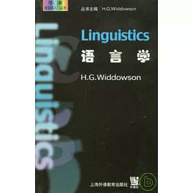 博客來 語言學 英文版