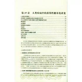 博客來 糖生物學基礎