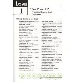 博客來 新軍事英語 海軍指揮與海軍工程 博客來 新軍事英語 海軍指揮與海軍工程