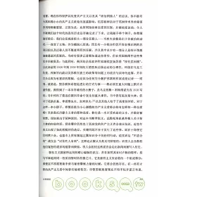 博客來 政治與英語 英漢對照 博客來 政治與英語 英漢對照