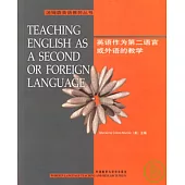 英語作為第二語言或外語的教學