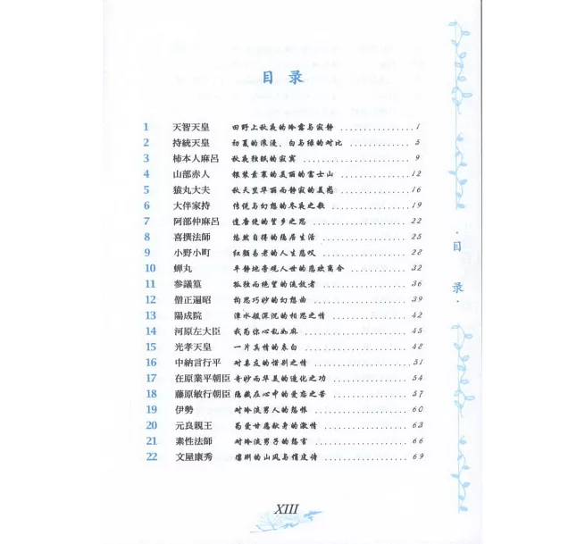 歡迎光臨博客來