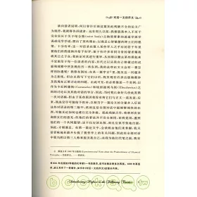 博客來 懷疑的化學家 博客來 懷疑的化學家