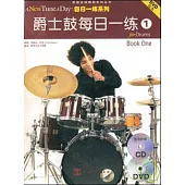 爵士鼓每日一練(1)(附贈CD+DVD)