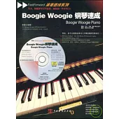 Boogie Woogie鋼琴速成(附贈CD)