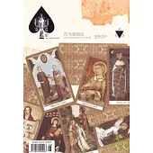 花與愛麗絲(2009年6月刊·總第3期)