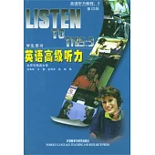 LISTEN TO THIS:3 英語高級聽力：學生用書(附贈光盤)