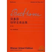 貝多芬《鋼琴變奏曲集》‧第二卷