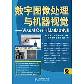 數字圖像處理與機器視覺︰Visual C++與Matlab實現