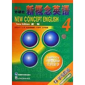 新概念英語 4 學習套裝(學生用書+CD光盤)