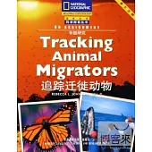 專題研究:追蹤遷徙動物-國家地理科學探索叢書(英文注釋)