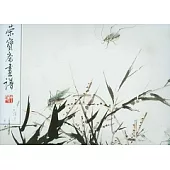榮寶齋畫譜(201)︰花鳥草蟲