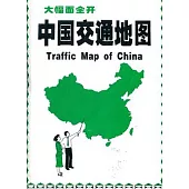 中國交通地圖