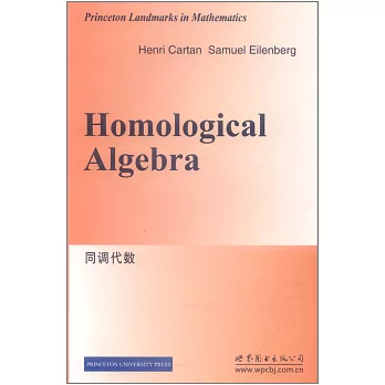 Homological algebra：同調代數