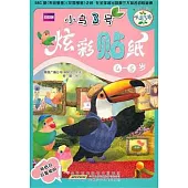 小鳥3號炫彩帖紙(4-5歲)