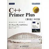 C++ Primer Plus(第6版)中文版