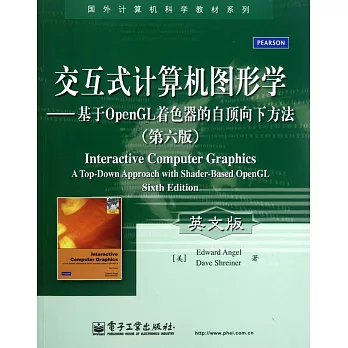 交互式計算機圖形學：基於OpenGL着色器的自頂向下方法 第6版.英文版