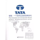 塔塔︰一個百年企業的品牌進化