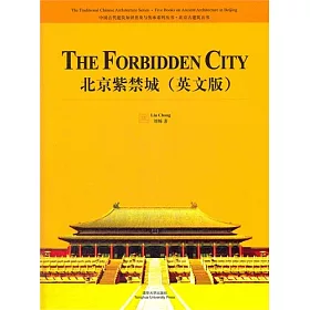 博客來 北京紫禁城 英文 博客來 北京紫禁城 英文