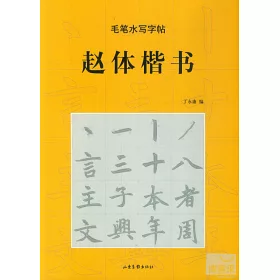 博客來