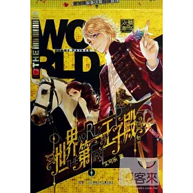 博客來 世界第一王子殿 博客來 世界第一王子殿