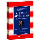 Great Speeches：跟美國總統學英語(英文版)
