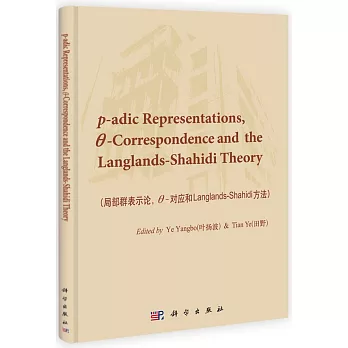 局部群表示論，θ-對應和Langlangs-Shahidi方法（英文版）